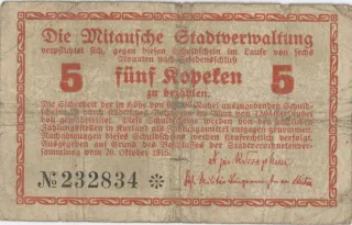 Latvian notgeld 5 Kapeikas, 1915 reverse